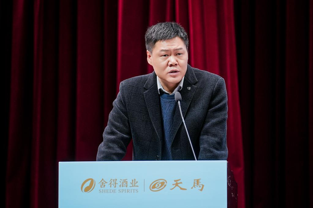 同筑強(qiáng)鏈 ，共創(chuàng)共贏  │  四川天馬 2023年供應(yīng)商大會(huì)成功召開(kāi)(圖7)